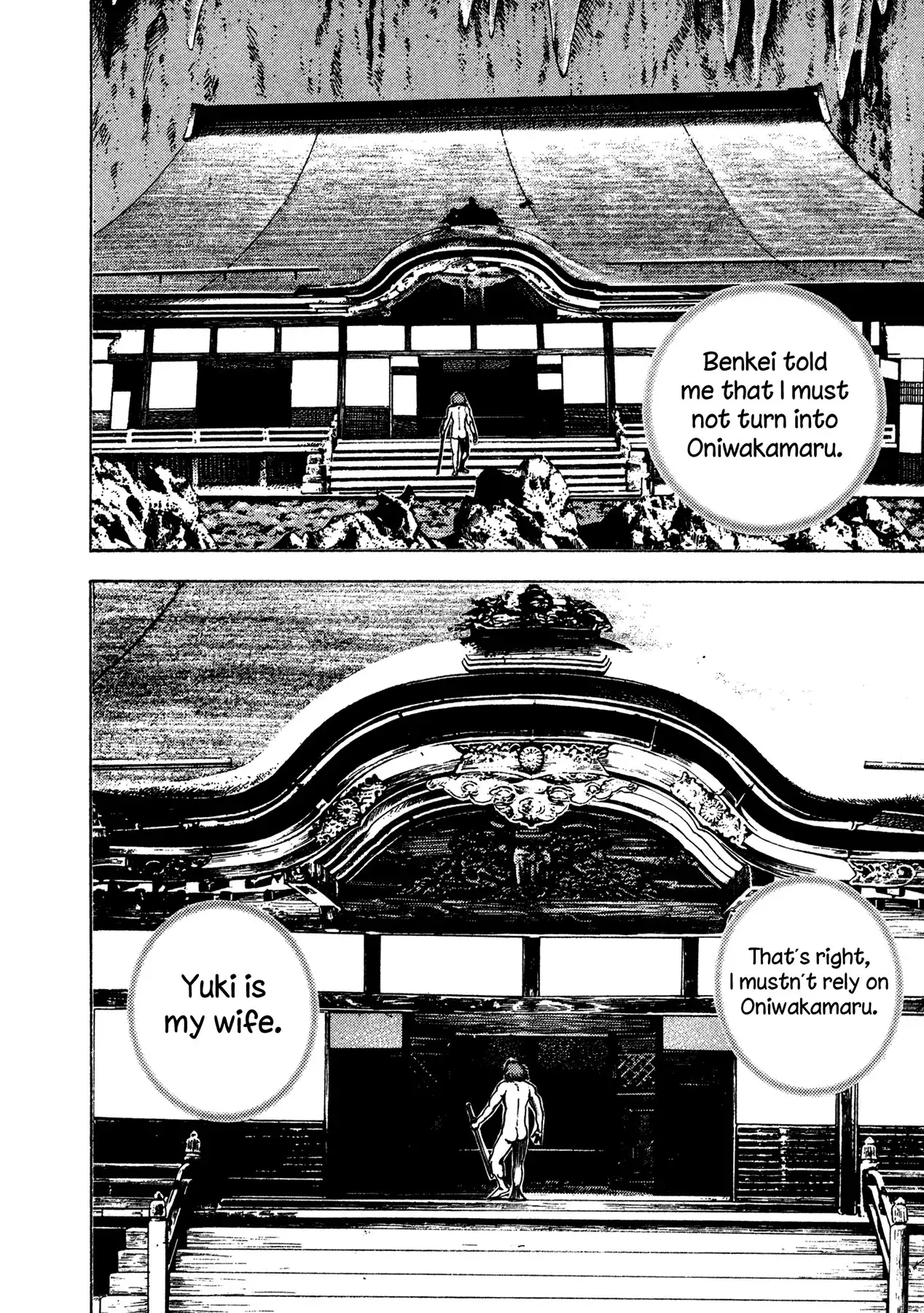 Igyoujin Oniwakamaru Chapter 21 2